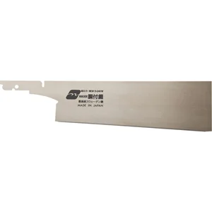 MAGMA Ersatz Japansägeblatt zu Douzuki Gold mit vollem Rücken Blattlänge 240 mm